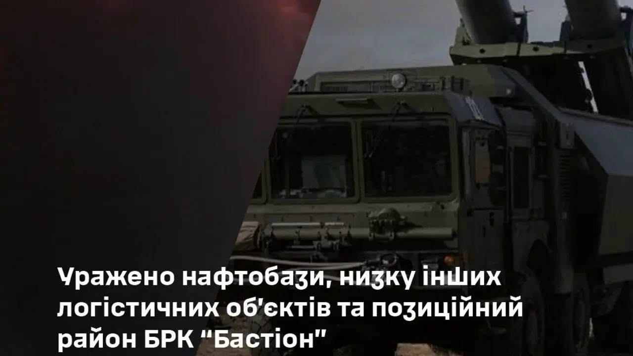 Украинские войска подожгли нефтебазы противника в Крыму: огонь распространяется