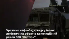 Украинские войска подожгли нефтебазы противника в Крыму: огонь распространяется
