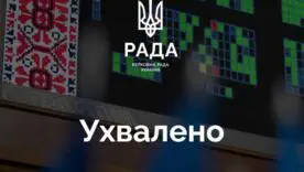 Пенсия без документов: парламент принял важный закон