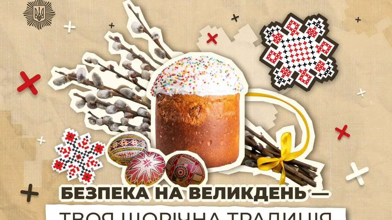Пожежна безпека на свята: правила поводження зі свічками та вогнем