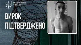 Верховный Суд поддержал позицию прокуроров: насильник падчерицы и её подруги будет отбывать пожизнен