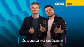 Больше не Кондратюк! ТЕТ раскрыл секрет: кто стал новым лицом легендарного шоу