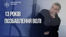 Изнасиловал племянницу: жителя Львовщины приговорили к 13 годам тюрьмы