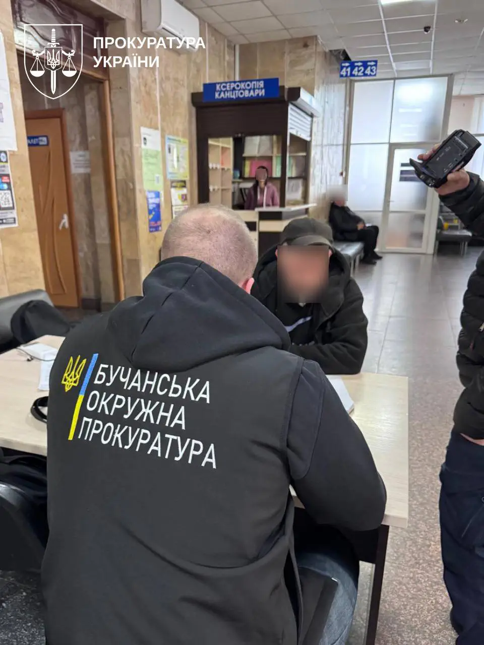 / Фото: Прокуратура Україна