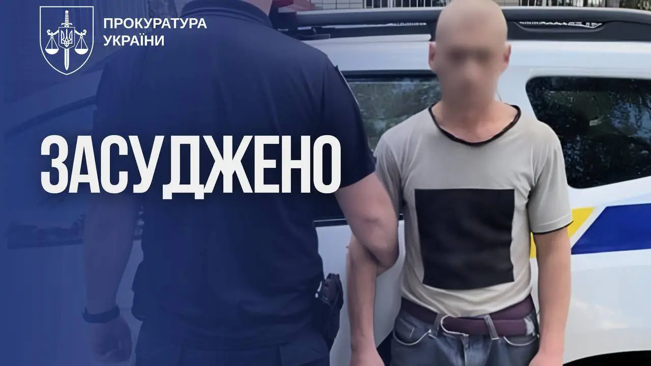 Максимальная мера наказания: жителя Чернигова осудили за сексуальное насилие над подростком