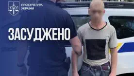 Максимальная мера наказания: жителя Чернигова осудили за сексуальное насилие над подростком