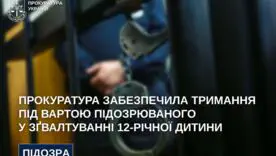 У Вінниці чоловік зґвалтував 12-річну дитину: його тримають під вартою без права внесення застави