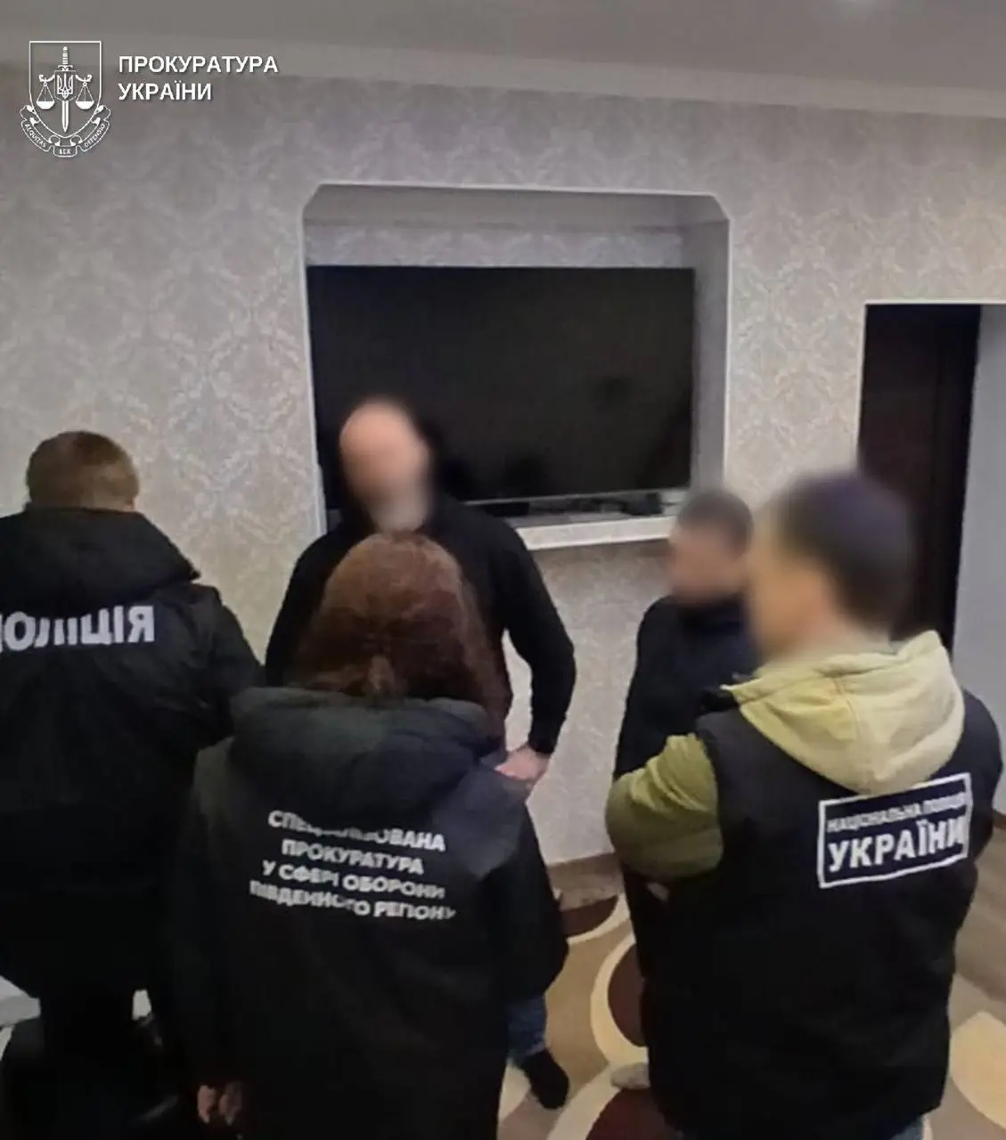 / Фото: Прокуратура України