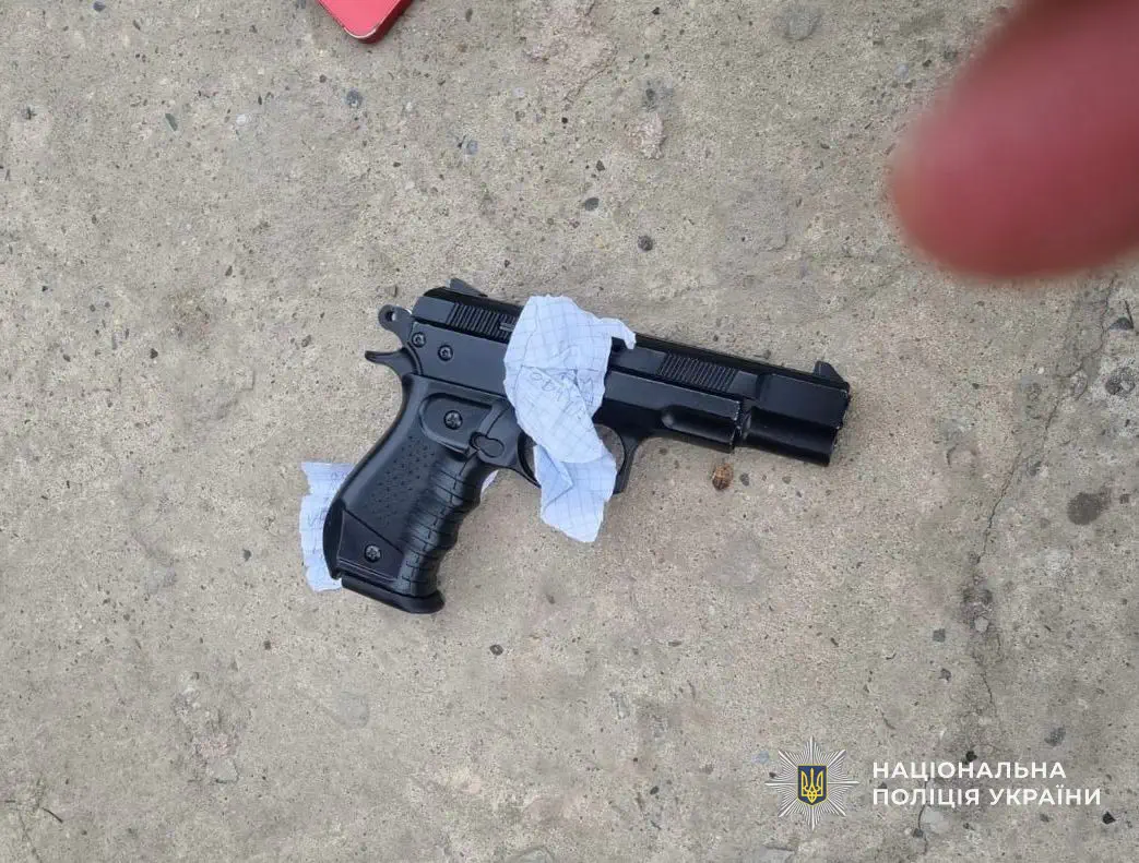 Фото: Поліція Закарпатської області