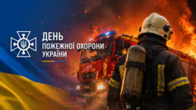 Какой сегодня праздник? 17 апреля — летучие мыши, Мустанг, Мальбек и День пожарной охраны