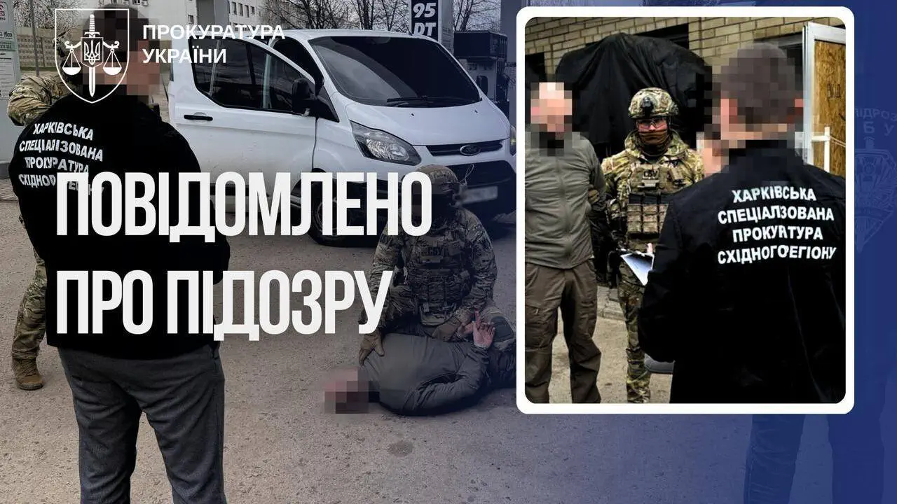 $4000 за зміну частини: на Харківщині затримали полковника, який торгував впливом