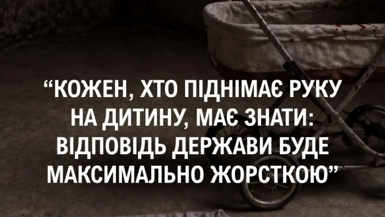 «Это было истязание»: шокирующие подробности убийства малыша, за которые отчим получил пожизненное
