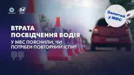 Экзамены или автоматический возврат? Что ждет водителей, которые потеряли свои права в 2026 году