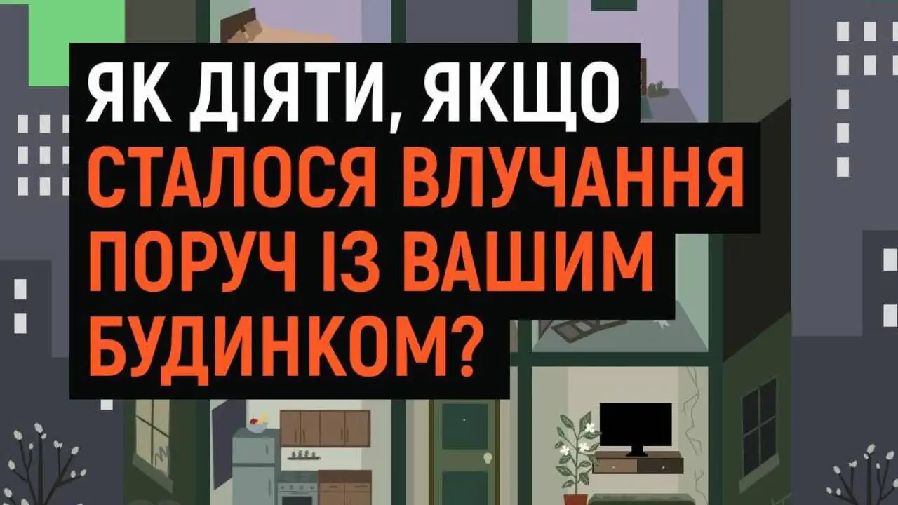 Как поступить, чтобы не подвергнуть себя смертельной опасности?