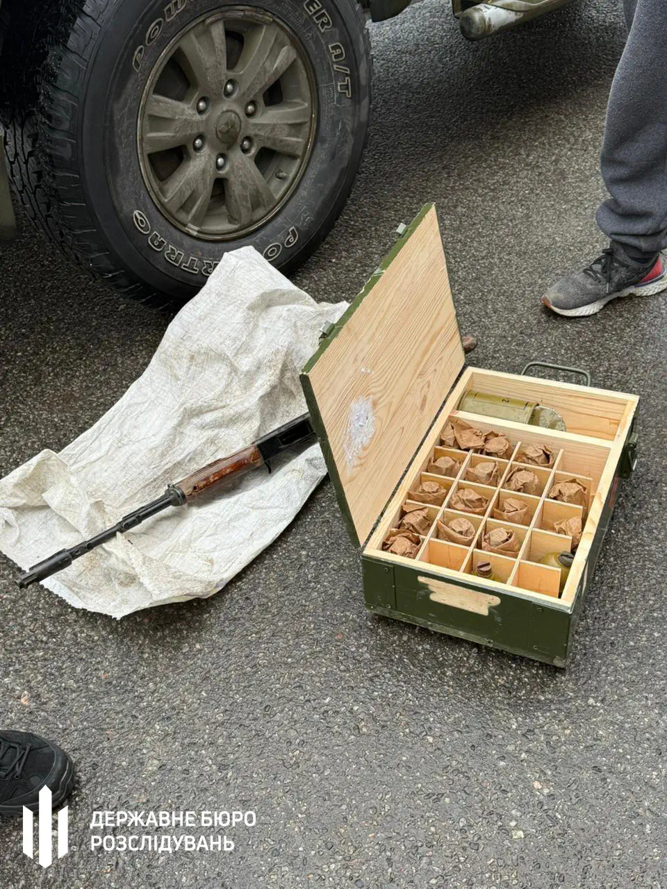 Фото: Державне бюро розслідувань
