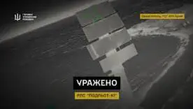 Спецподразделение ГУР «Призраки» поразило два больших десантных корабля и РЛС в Крыму