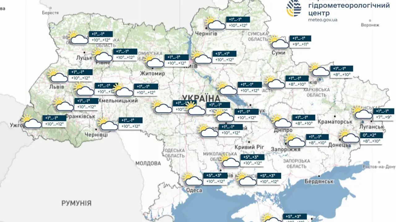В Україні у середу буде переважно без опадів, лише на сході країни помірний дощ, в Карпатах – сніг, інформує УкрГМЦ