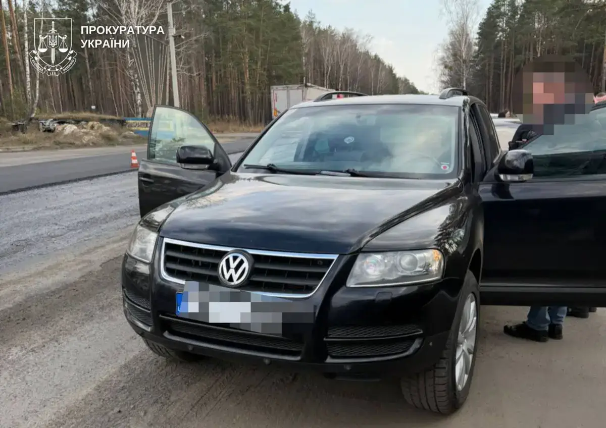 / Фото: Прокуратура України