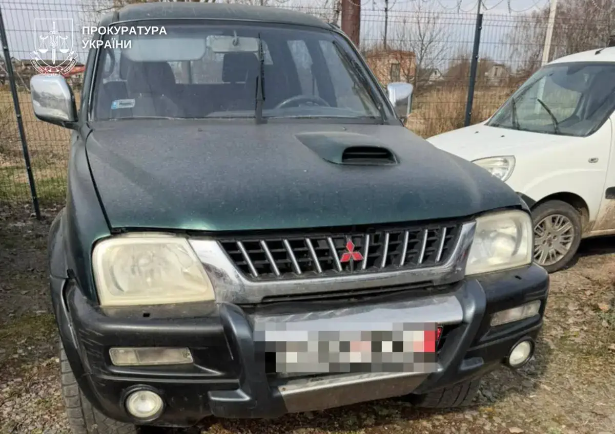 / Фото: Прокуратура України