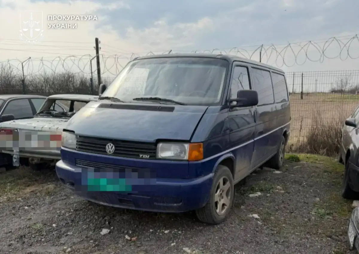 / Фото: Прокуратура України