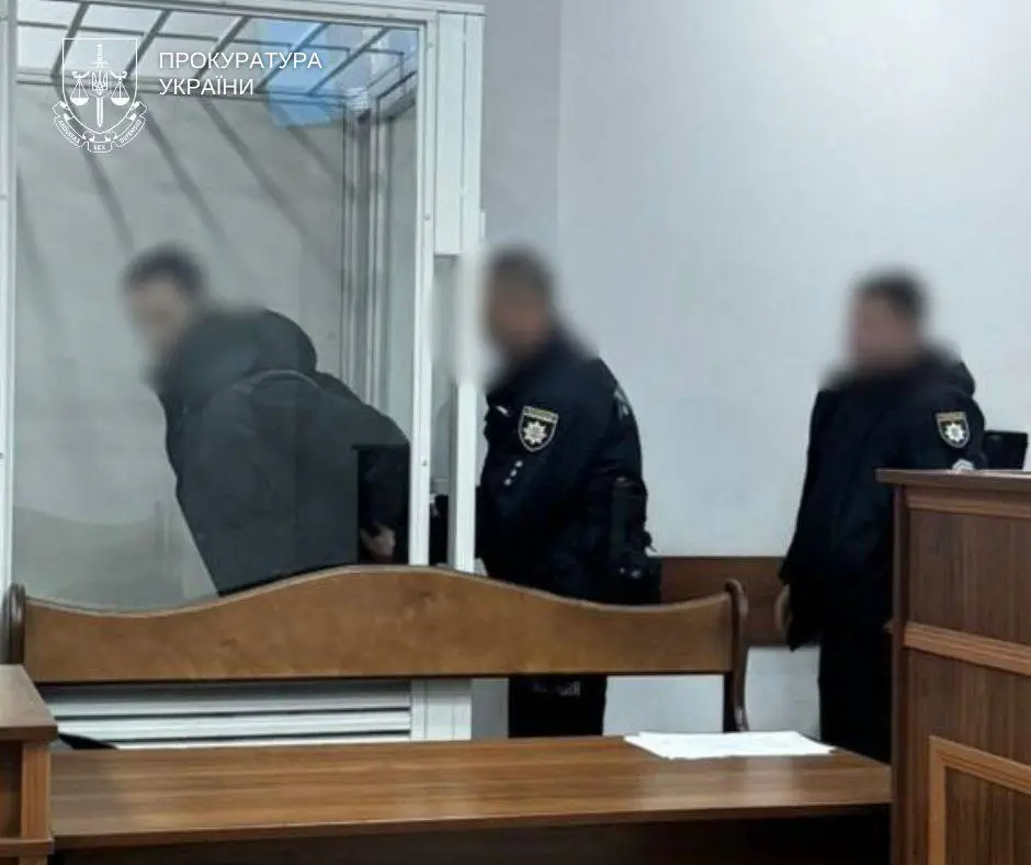 / Фото: Прокуратура Україна