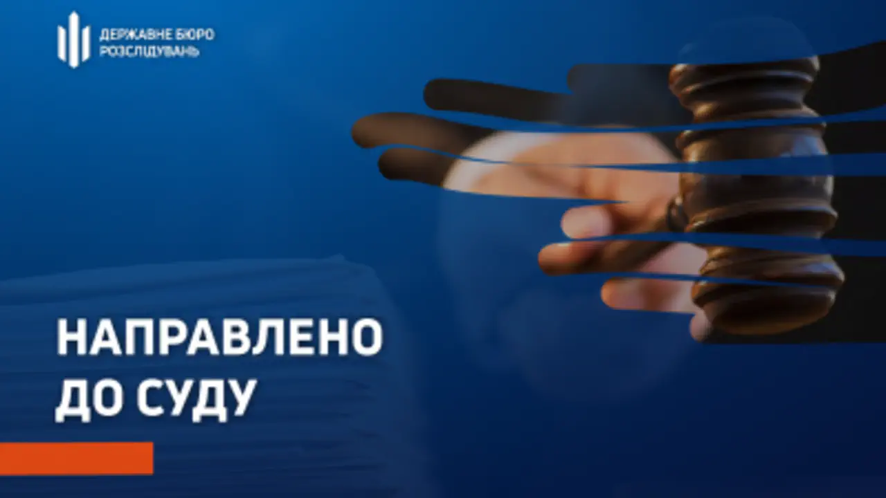 Смерть у дорозі: у Києві судитимуть військових ТЦК