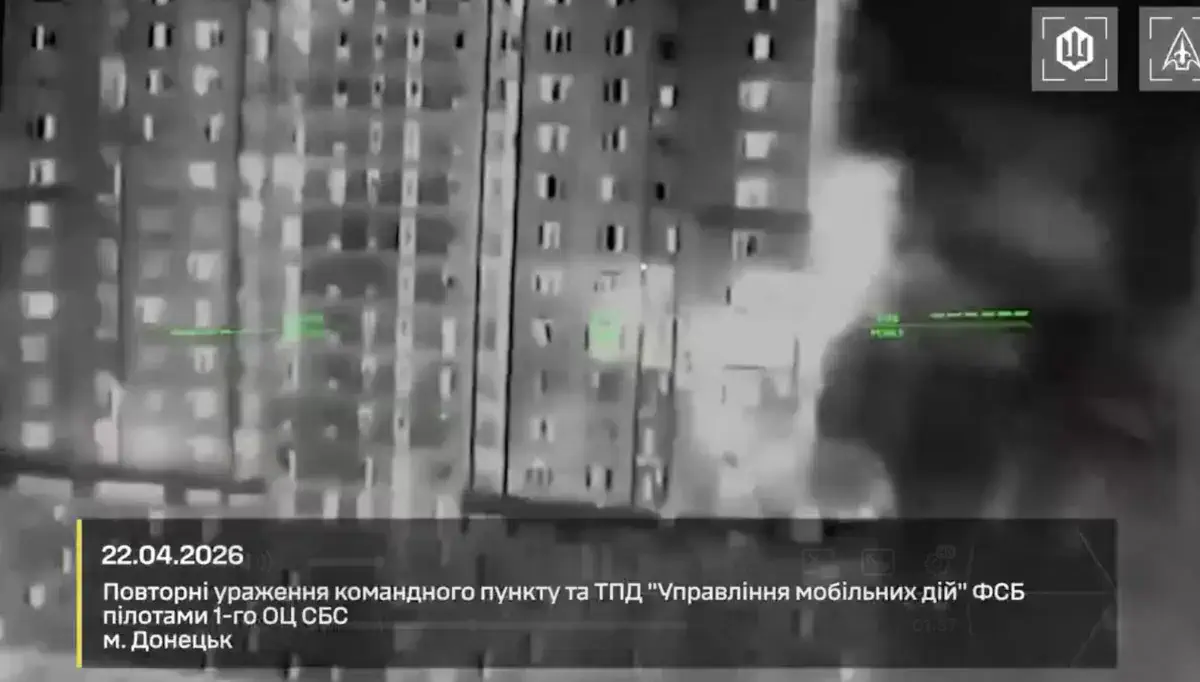 / Фото: скриншот із відео