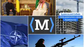 Главное к вечеру 24 апреля: от прогноза по защите неба до новых правил восстановления городов