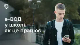 Воинский учет в школах: какие документы должны предоставить старшеклассники