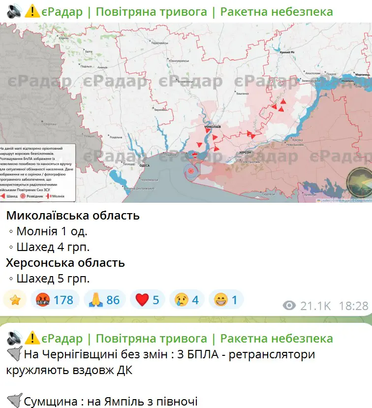 реагуйте на сигнали тривоги