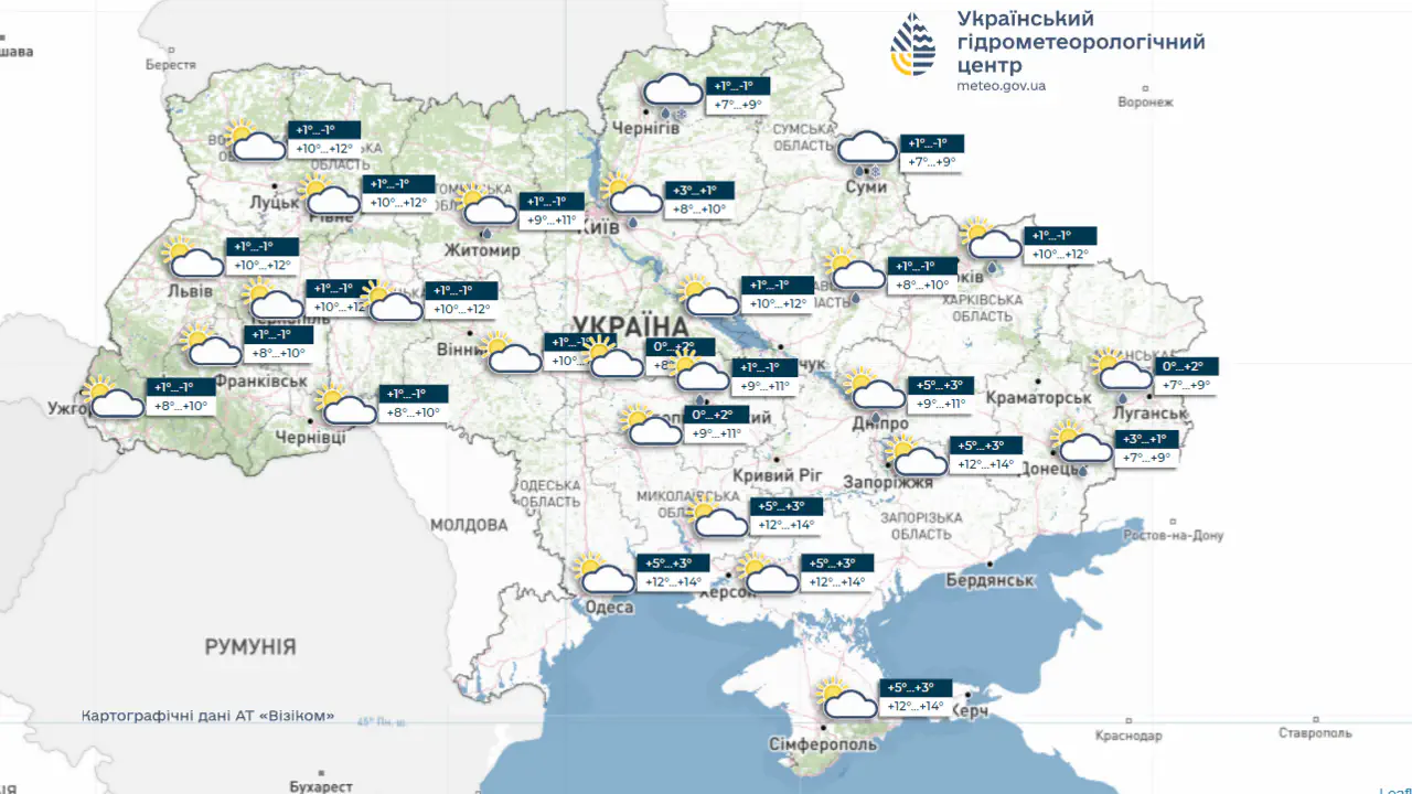 Прогноз погоди на Київ та область 27 і 28 квітня 2026 року 