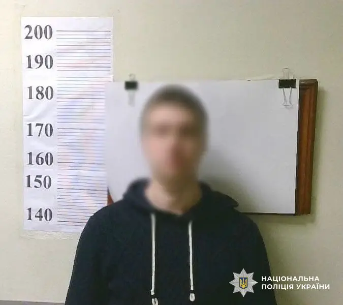 / Фото: Національна поліція України