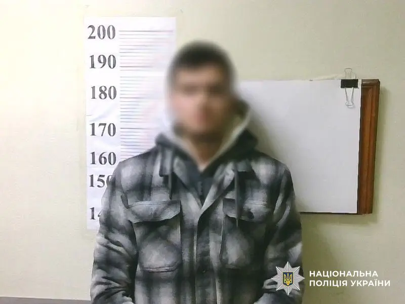/ Фото: Національна поліція України