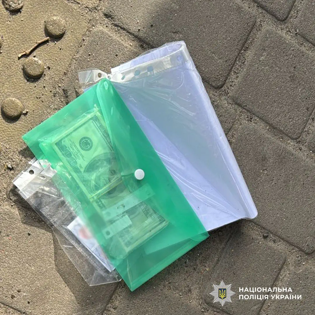 / Фото: Национальная полиция Украины
