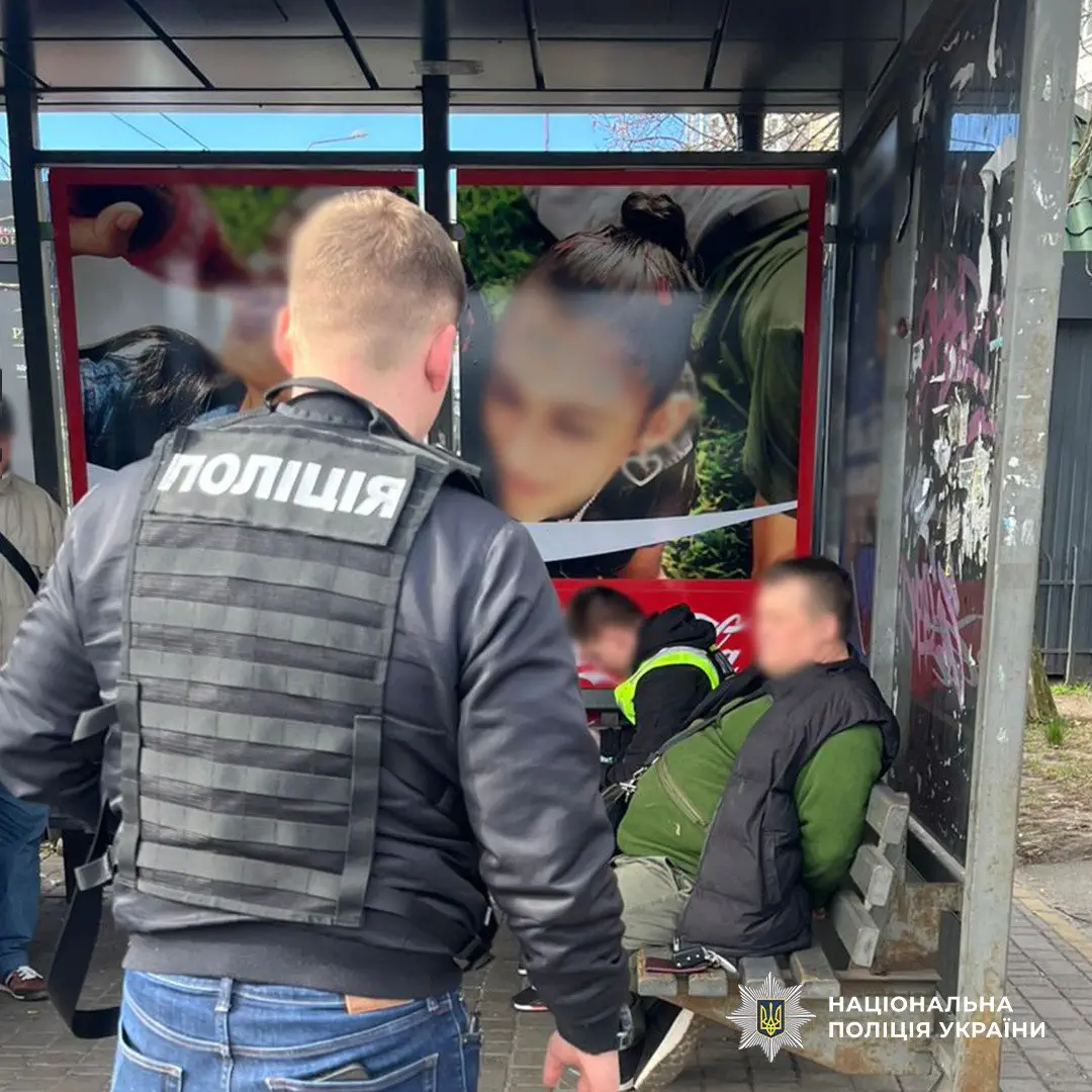 / Фото: Национальная полиция Украины