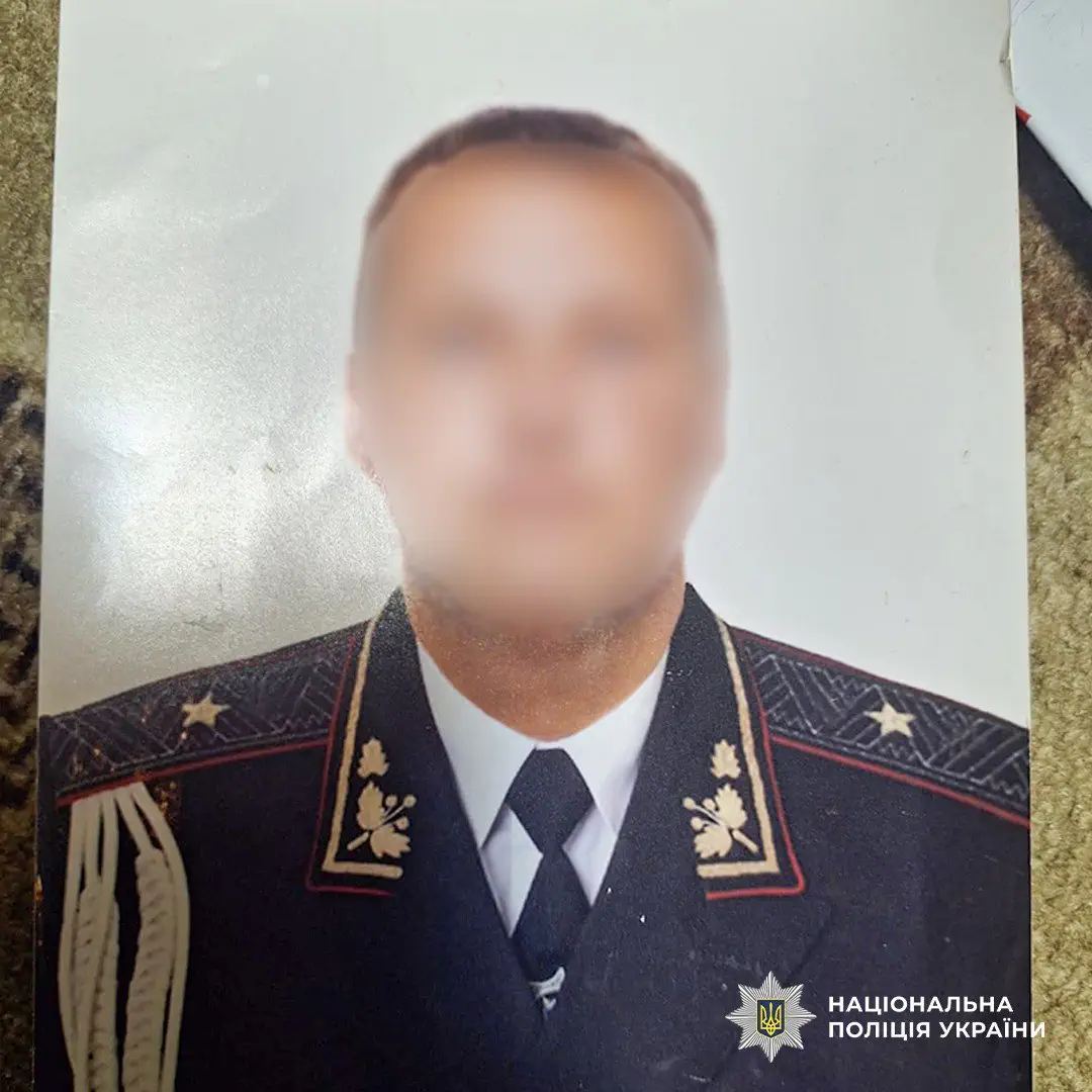 / Фото: Национальная полиция Украины