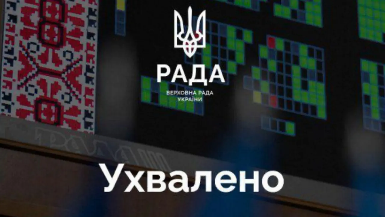 Обновление Гражданского кодекса называют важным этапом правовой трансформации Украины