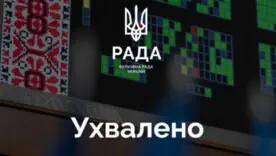 Оновлення Цивільного кодексу називають важливим етапом правової трансформації України