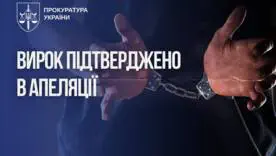 Старшая дочь годами молчала из-за сильного страха перед обидчиком