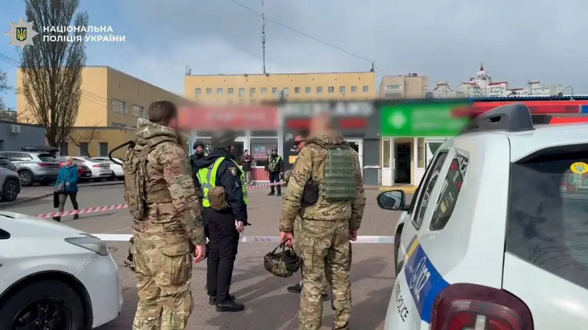 Фото: Поліція Києва 🇺🇦