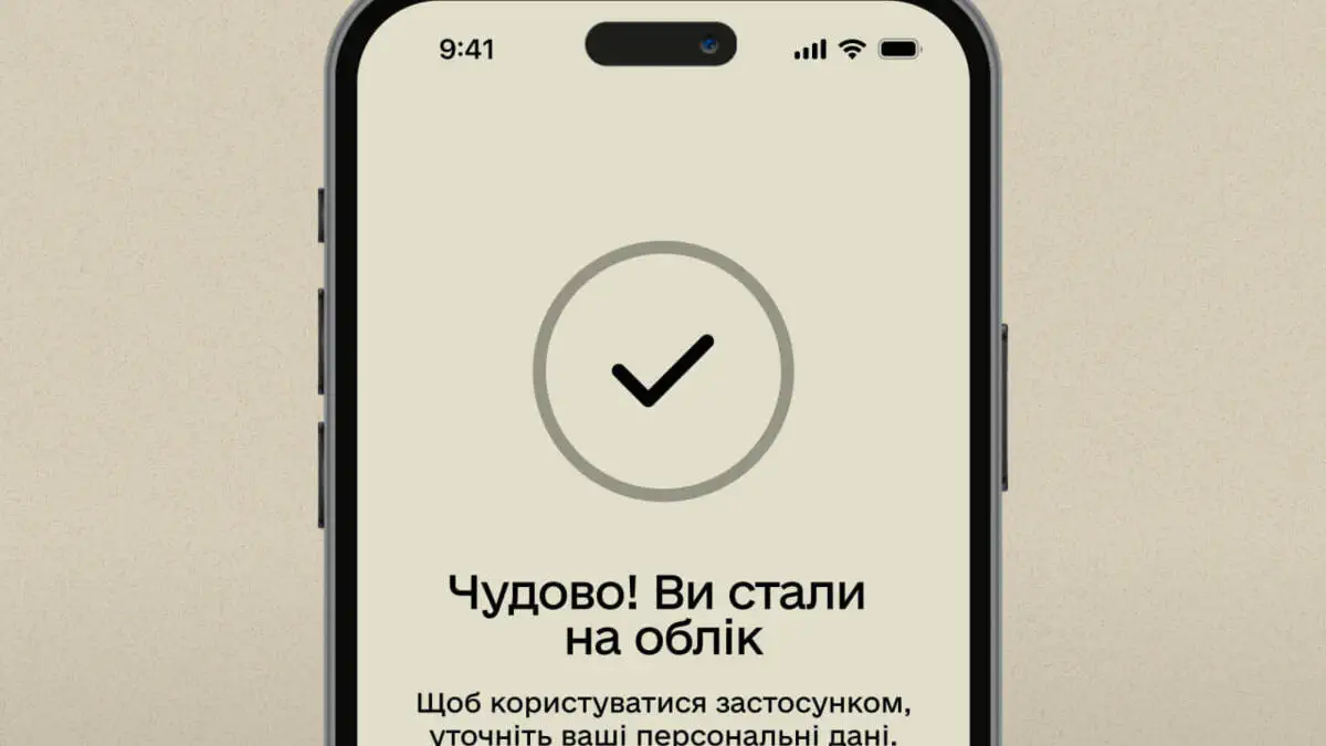 В Минобороны пояснили, когда действует автоматическое продление отсрочки в Резерв+