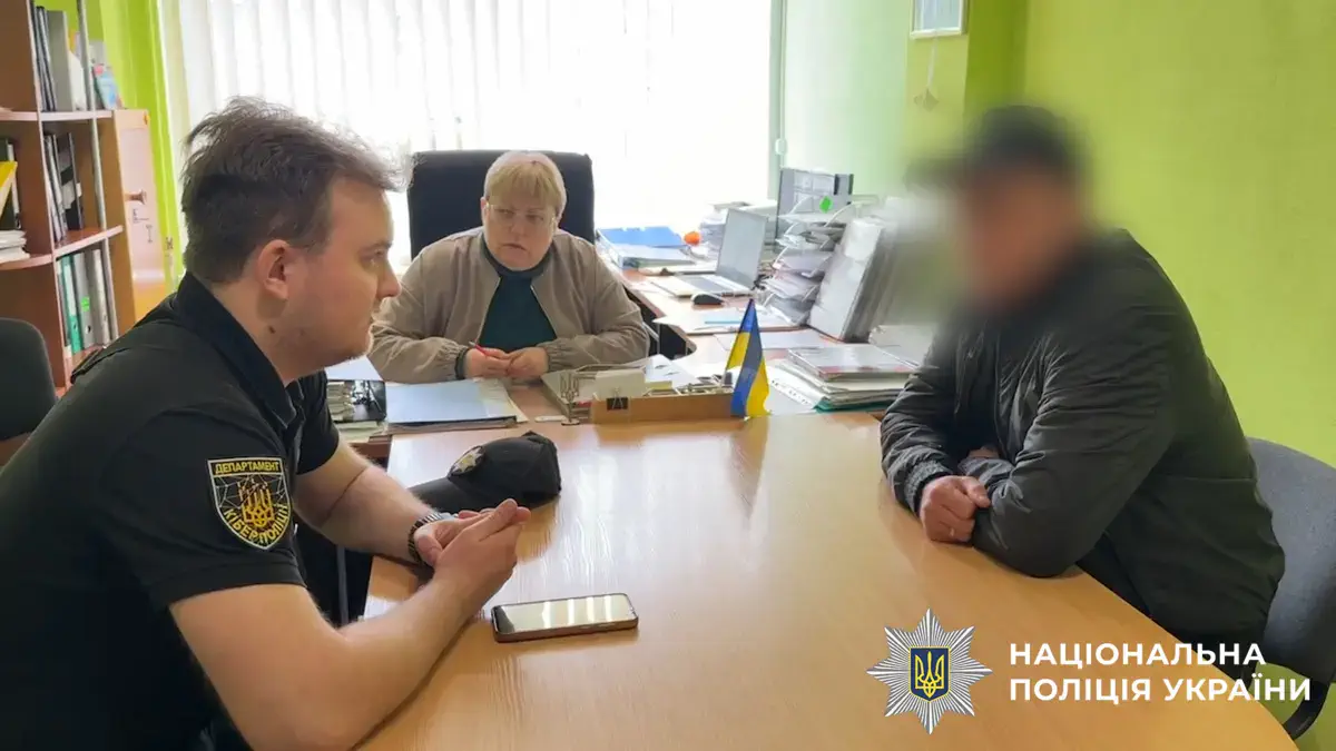 / Фото: Національна поліція України