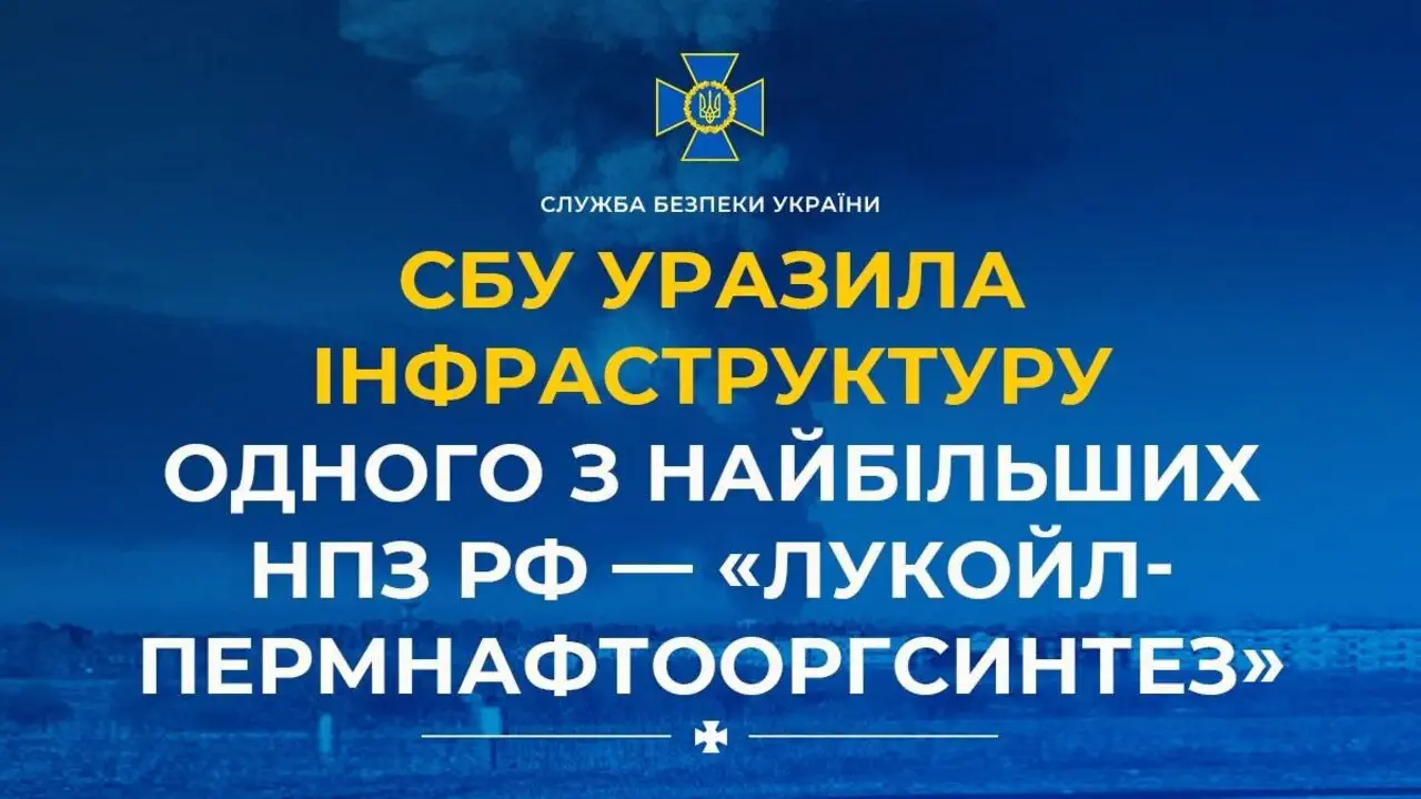 Безопасного тыла больше нет: СБУ уничтожает стратегические объекты в глубоком тылу РФ
