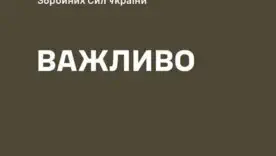 Изменение правил службы на фронте: утверждена обязательная ротация военных