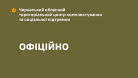 Смертельное ДТП в Черкасской области: погибли военные ТЦК и гражданский