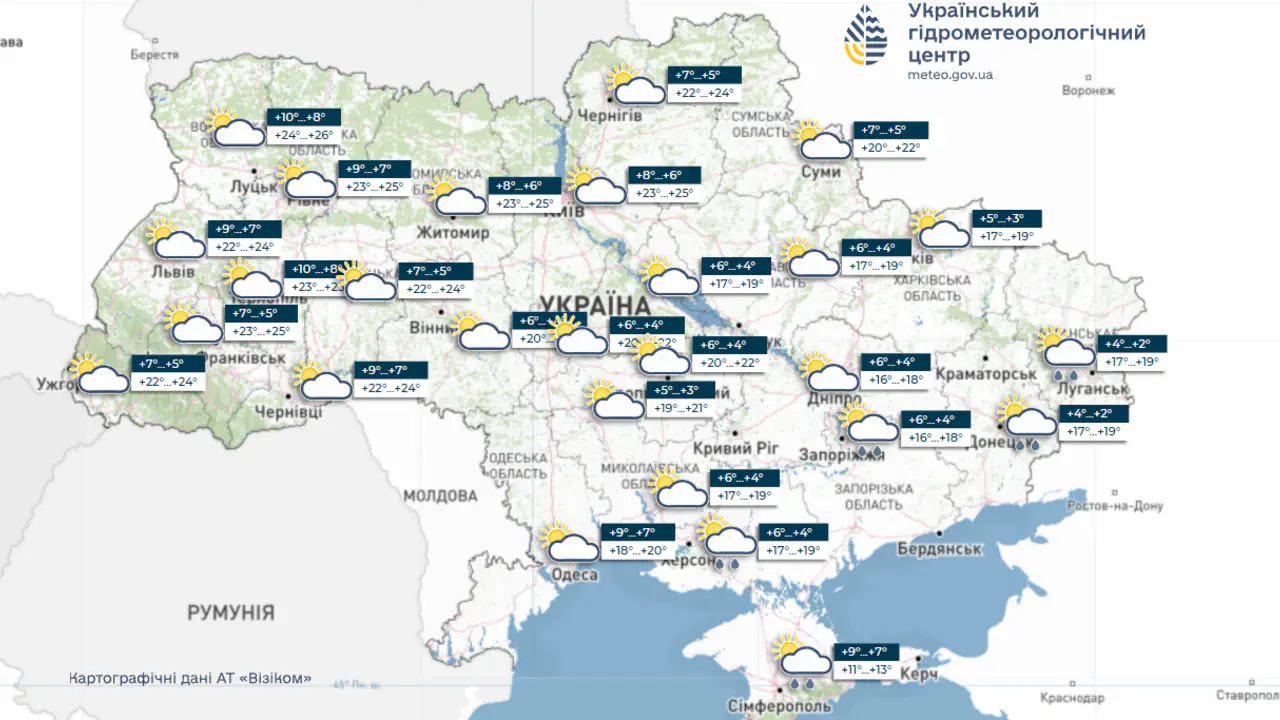  Прогноз погоды на Киев и область 4 и 5 мая