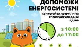 Як сонячна погода впливає на енергосистему України: поради для споживачів