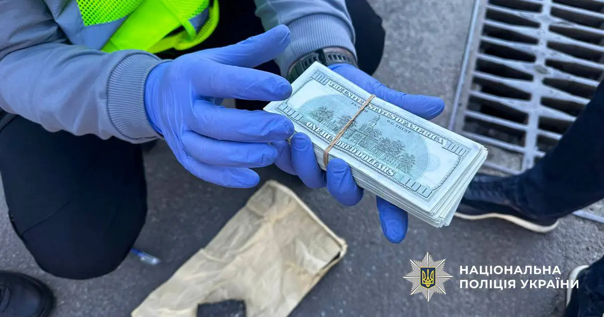 Фото: Полиция Киева 🇺🇦