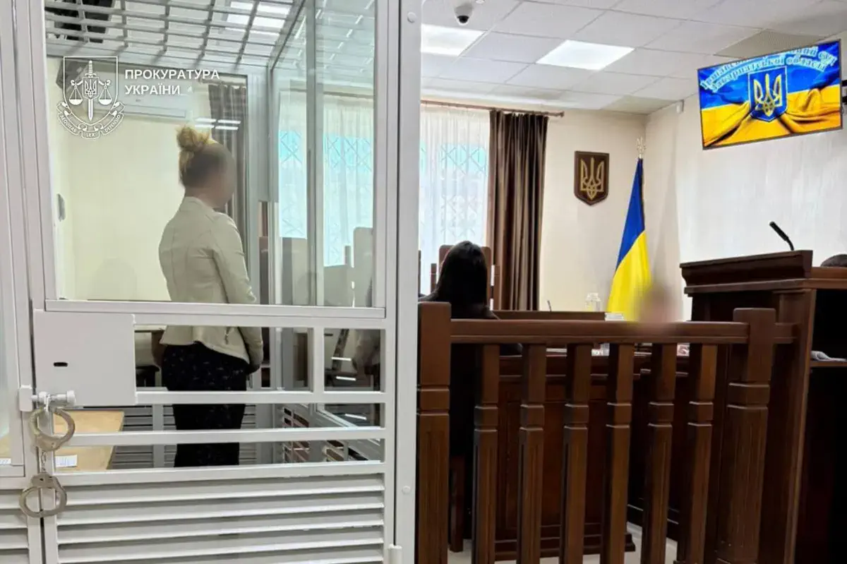 / Фото: Прокуратура України