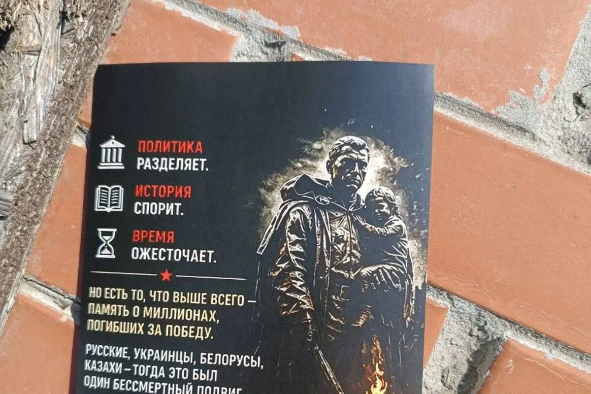 Нова партія ІПСО над Сумами з БПЛА
